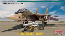 Load image into Gallery viewer, Fine Molds 72936 Grumman F-14A Tomcat &quot;IRIAF&quot; Iranian Air Force 1:72 Scale Model 72936 Fine Molds
