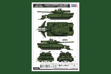 Load image into Gallery viewer, Hobbyboss 84557 Leopard C2 MEXAS Tank with TWMP 1:35 Scale Model Kit HBB84557 Hobbyboss
