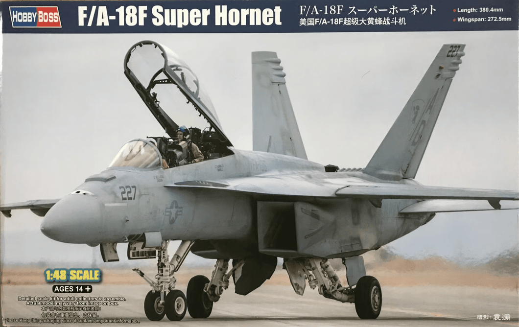 Hobbyboss 85813 F/A-18F Super Hornet 1/48 Scale Model Kit HBB85813 Harbourside Gifts