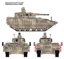 Load image into Gallery viewer, Ryefield RM5107 German Schützenpanzer PUMA UAE Version 1:35 Scale Model Kit RM5107 Ryefield
